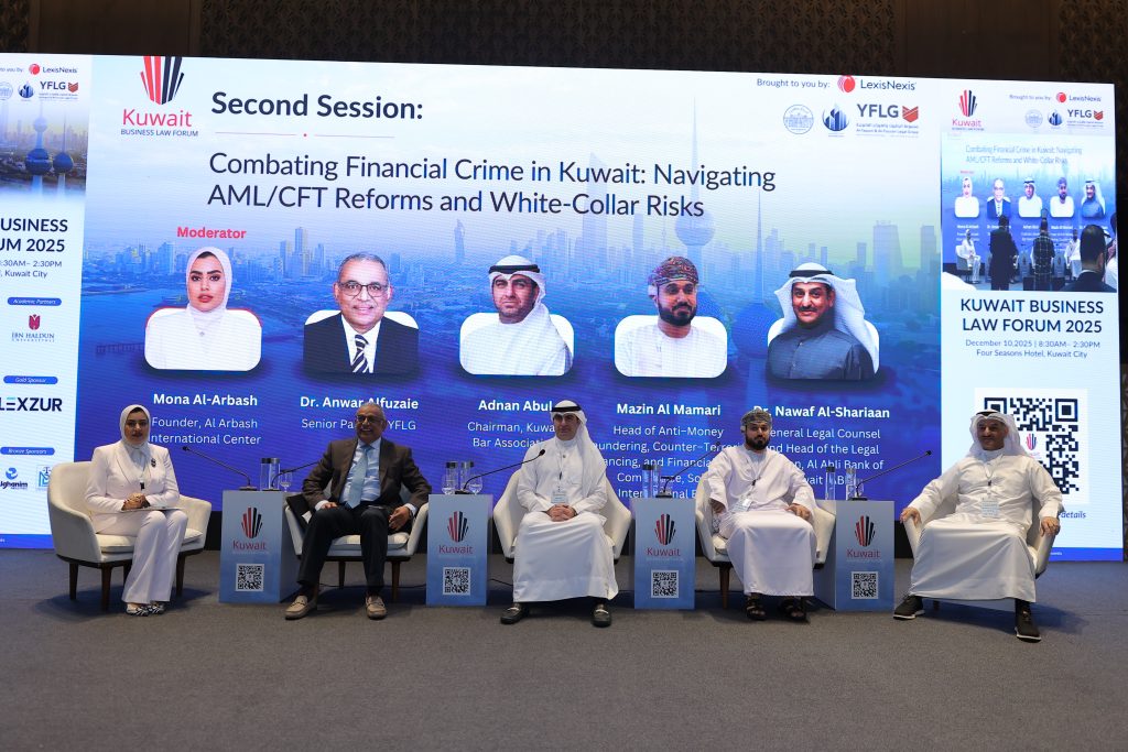 Combating Financial Crime in Kuwait: Navigating AML/CFT Reforms and White-Collar Risks