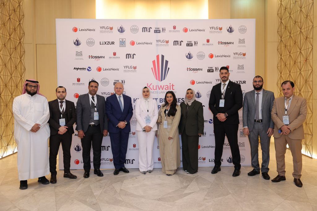 مركز الأربش الراعي البرونزي لمنتدى الكويت للقانون التجاري 2025 في الكويت